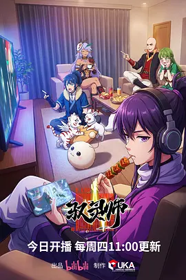 末日列车末世科幻漫画在线看