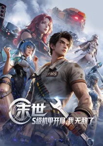 手机端追剧习惯数据分析资讯配图