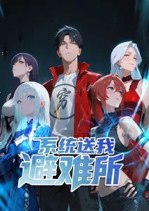 机械之心机甲动漫全集免费观看