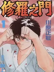 音乐原野户外音乐综艺在线观看